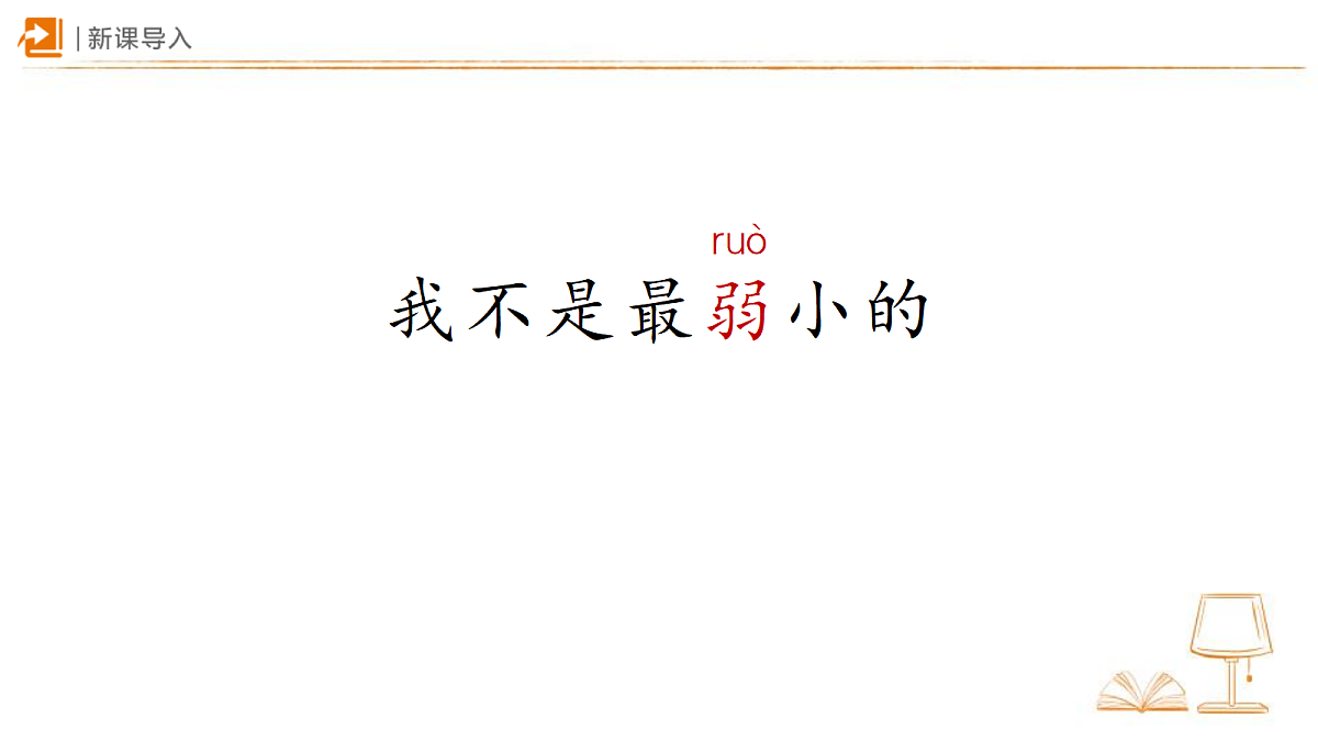 18405305第3页