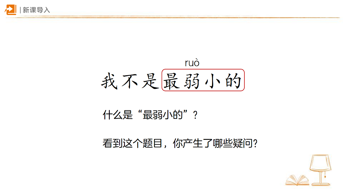 18405305第5页