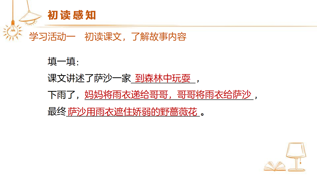 18405305第8页