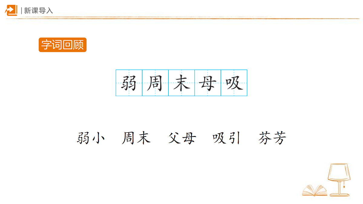 18405306第2页