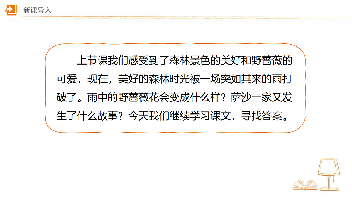 18405306第3页