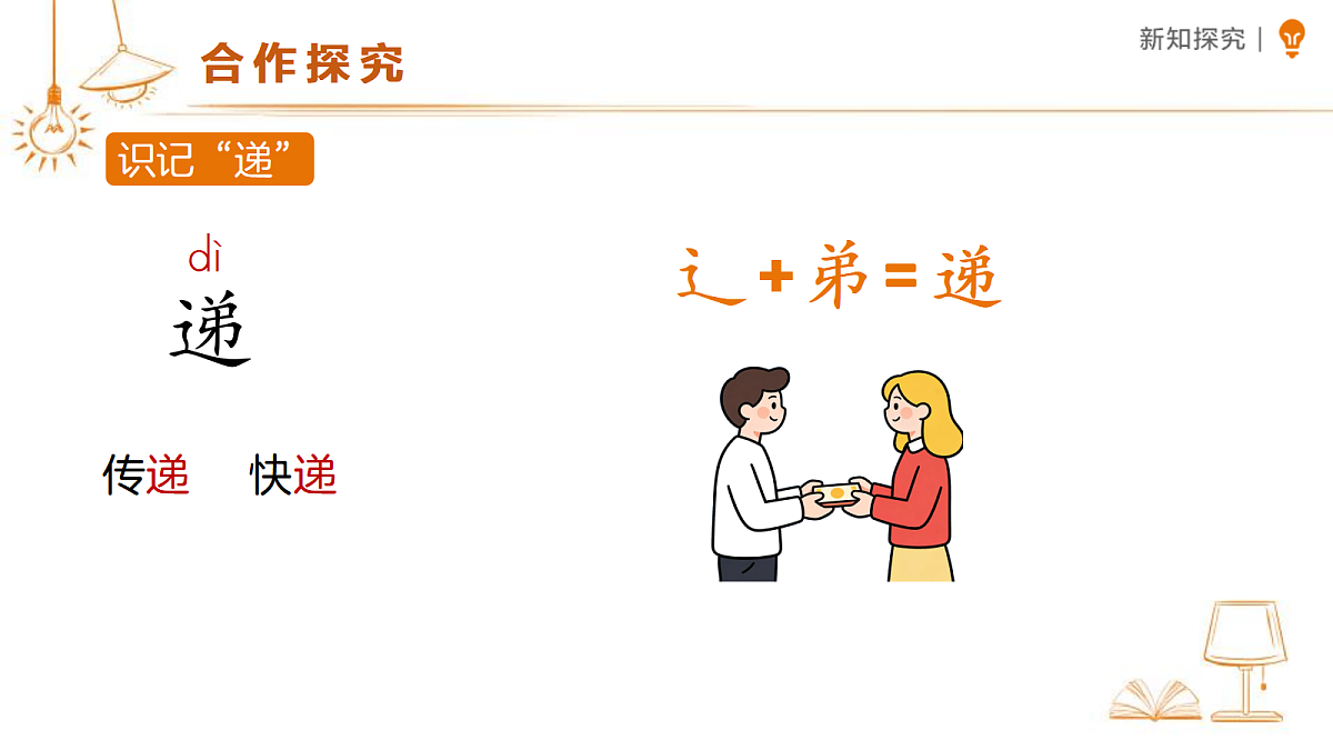 18405306第6页