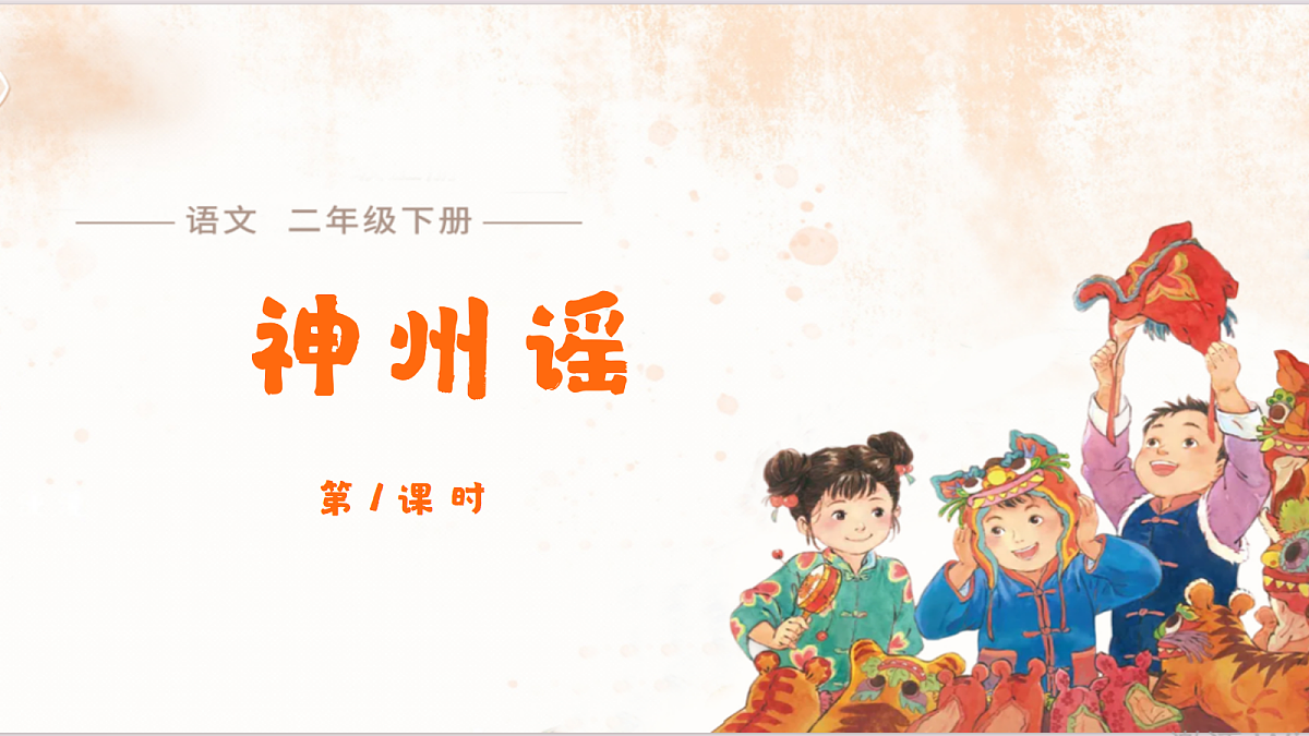 18405307第1页