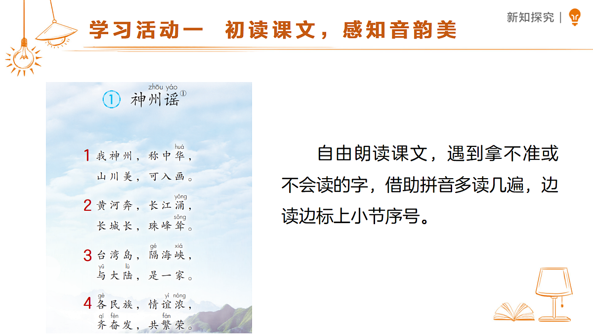 18405307第4页