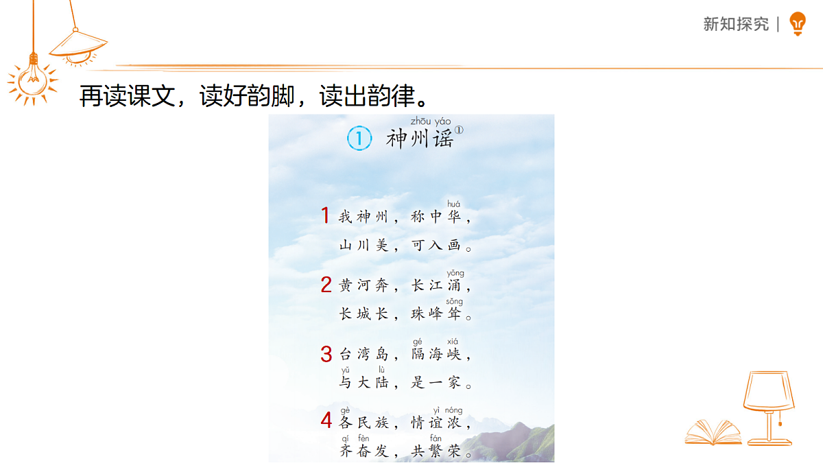 18405307第6页