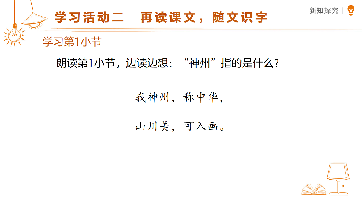18405307第7页