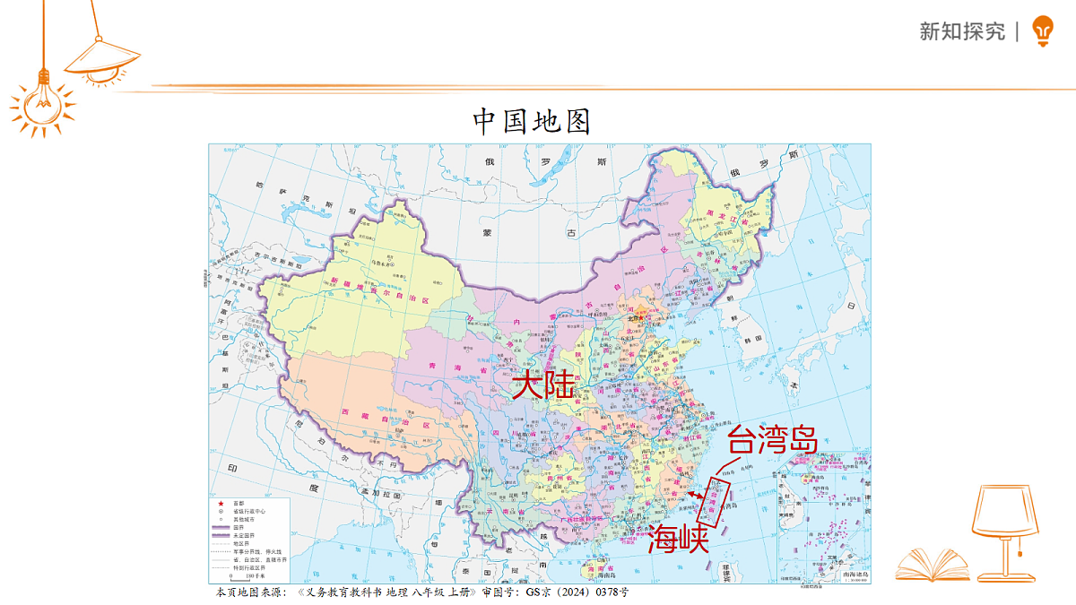 18405308第4页