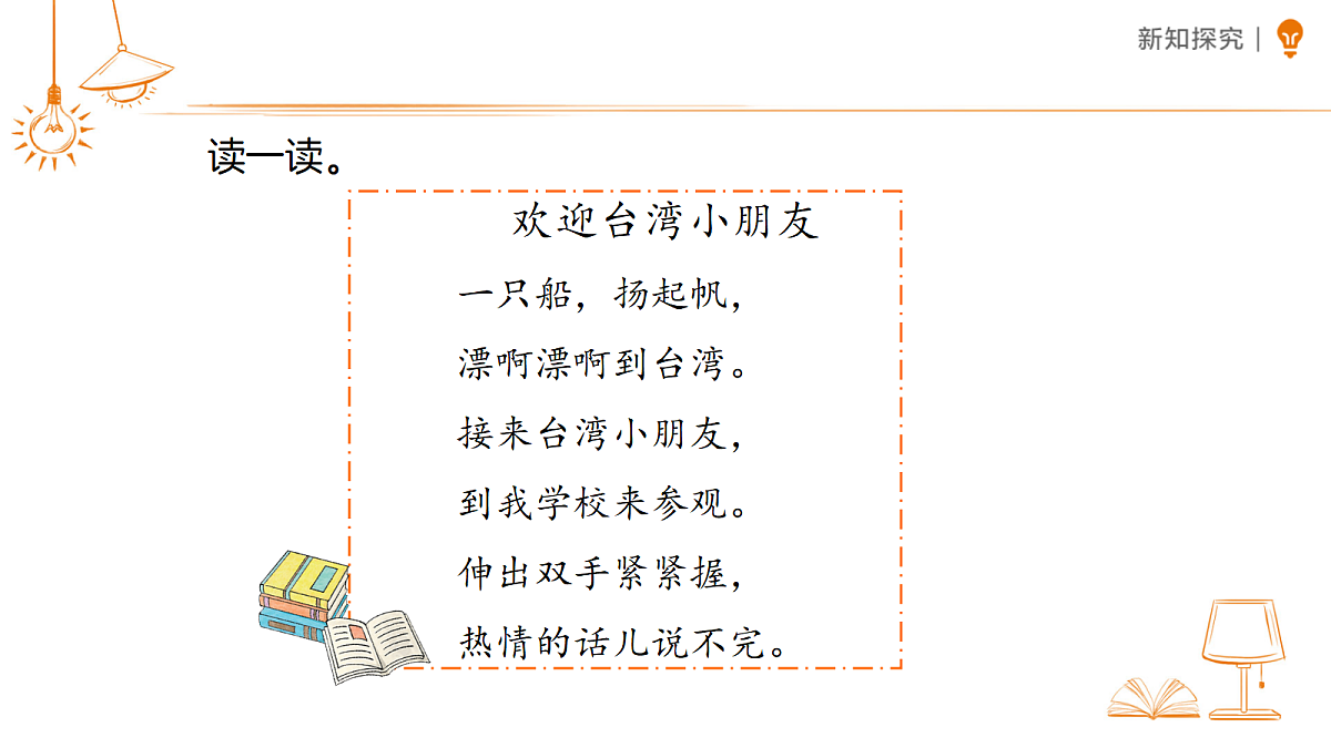 18405308第8页