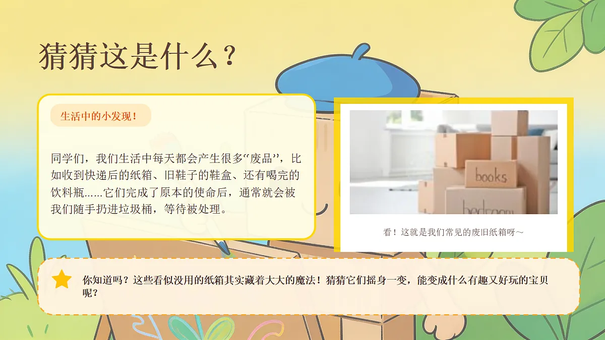 18405464第2页