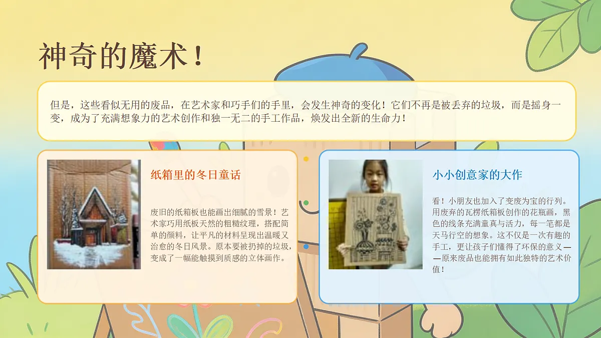 18405464第3页