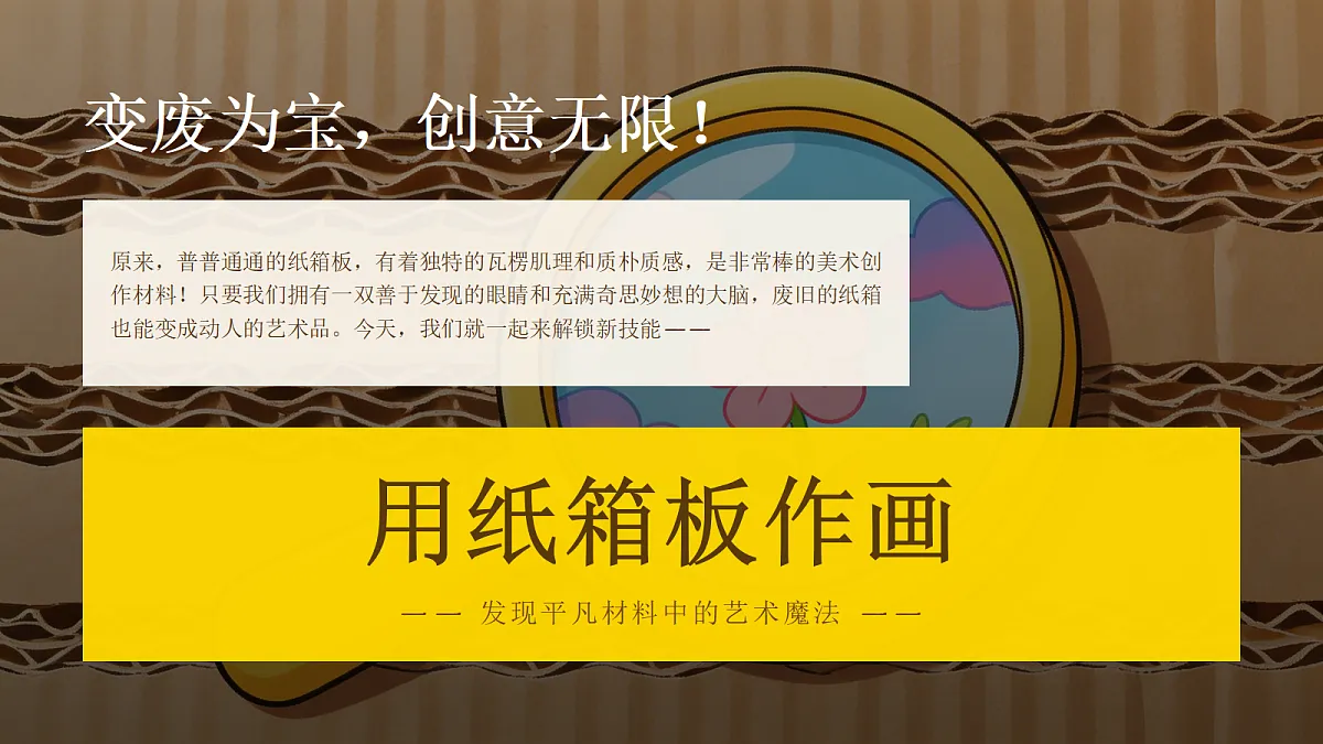 18405464第5页