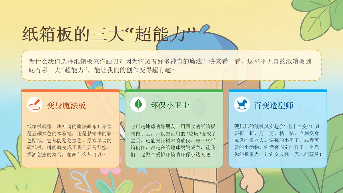 18405464第7页