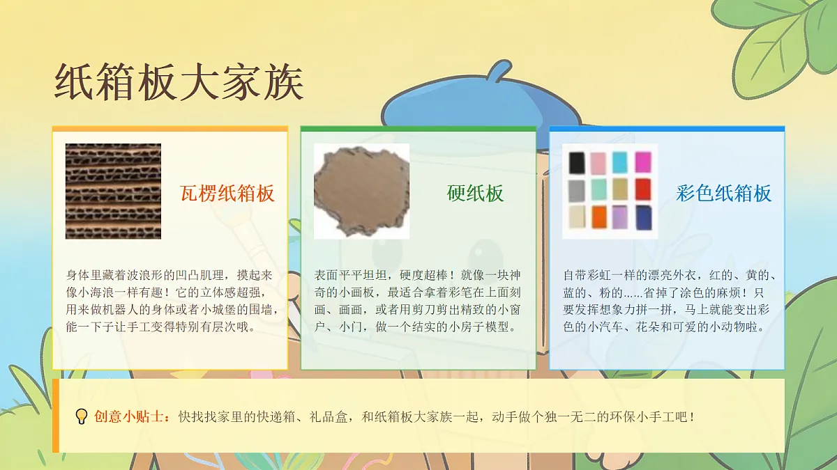 18405464第8页