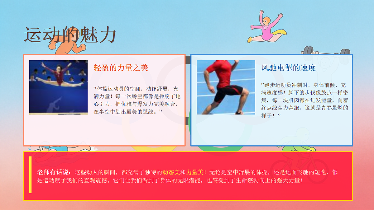 18405469第5页