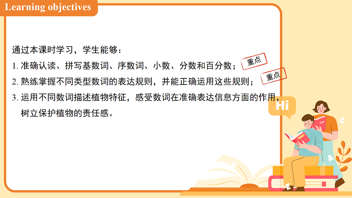 18405480第2页