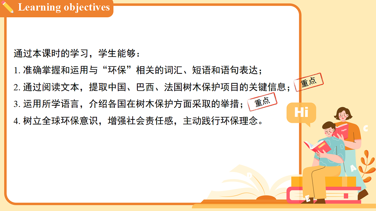 18405481第2页