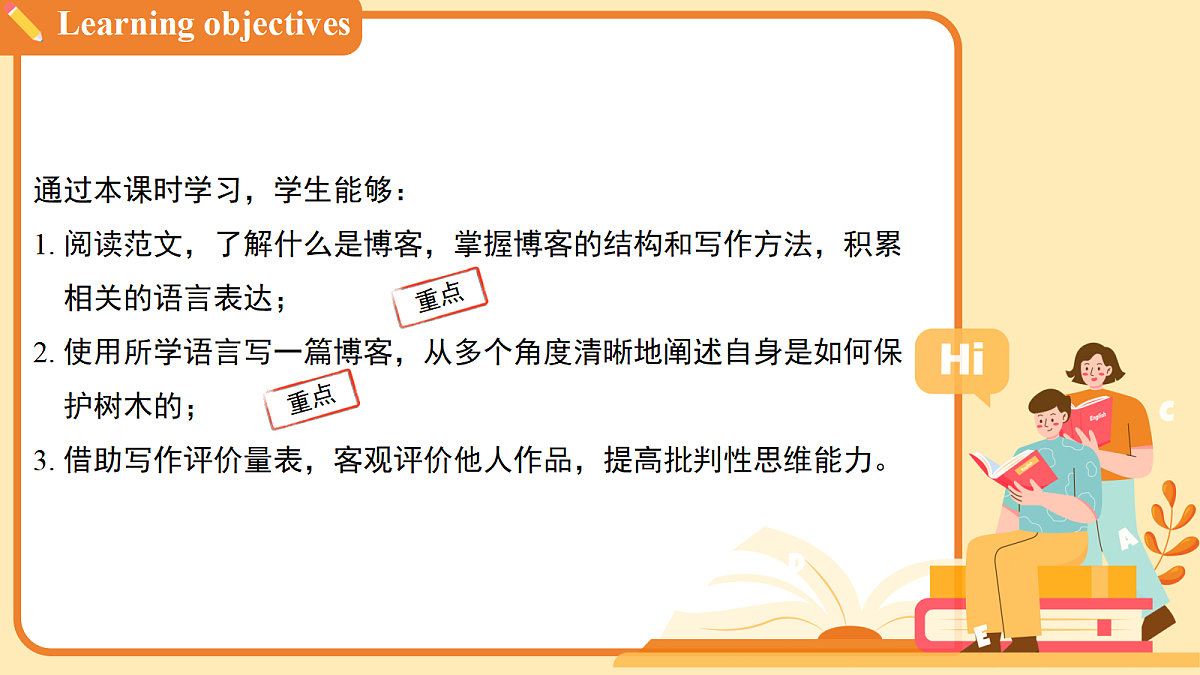 18405482第2页