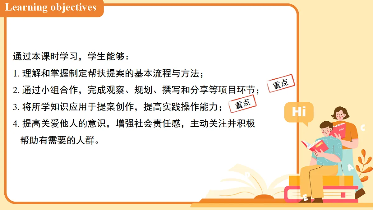 18405483第2页