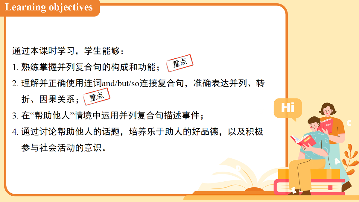 18405484第2页