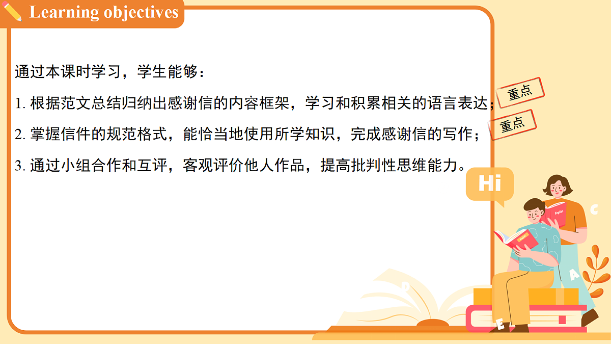 18405488第2页