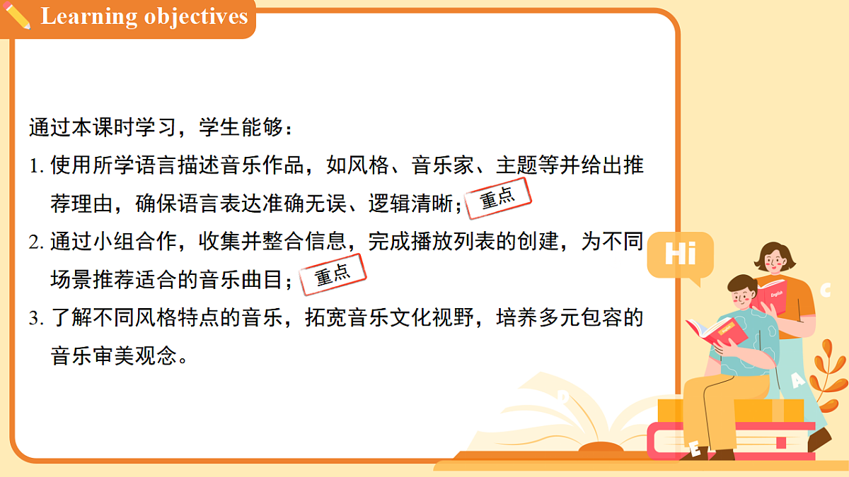 18405497第2页