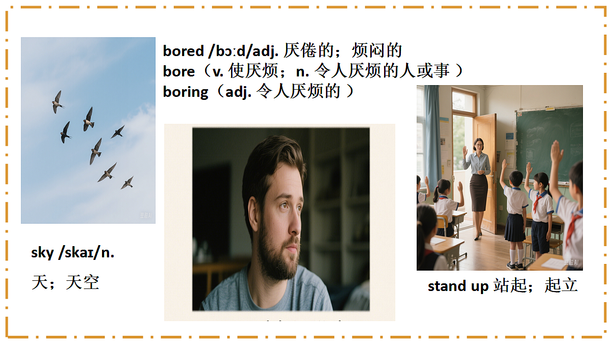 Unit 1 Happy Holiday Section A(Grammar Focus) - 八年级英语上册 同步教学课件(人教版2024)第7页