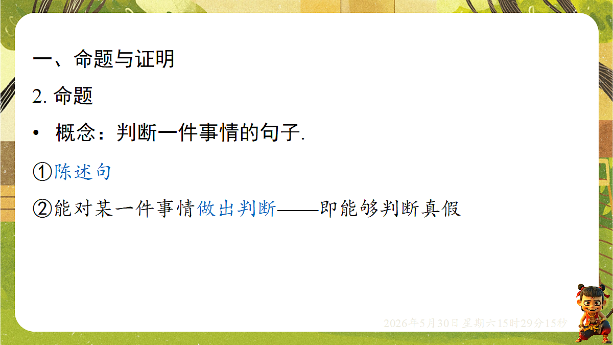 18405652第4页