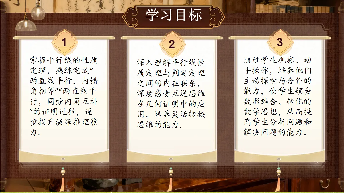 18405653第2页