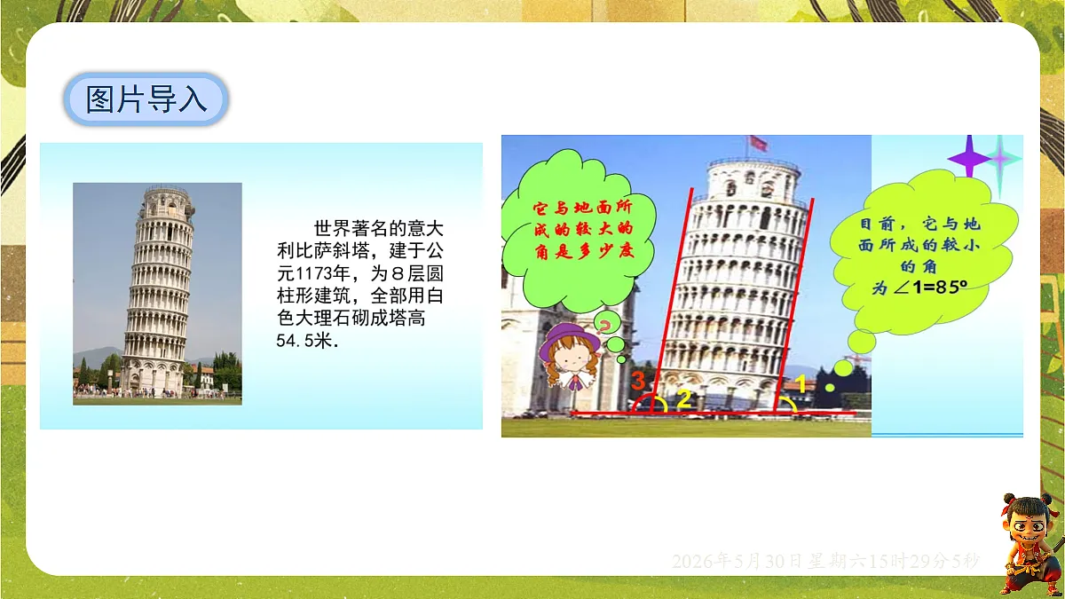 18405653第3页