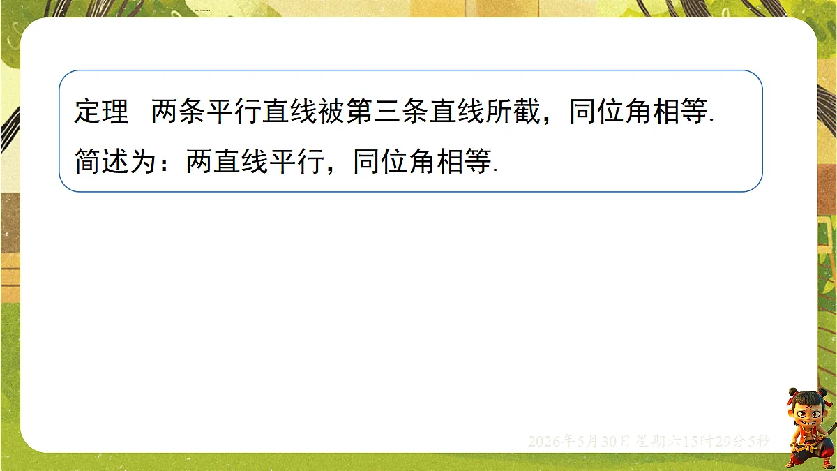 18405653第4页