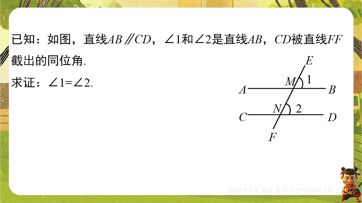 18405653第5页