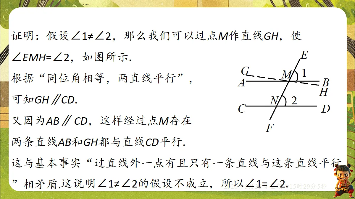 18405653第6页