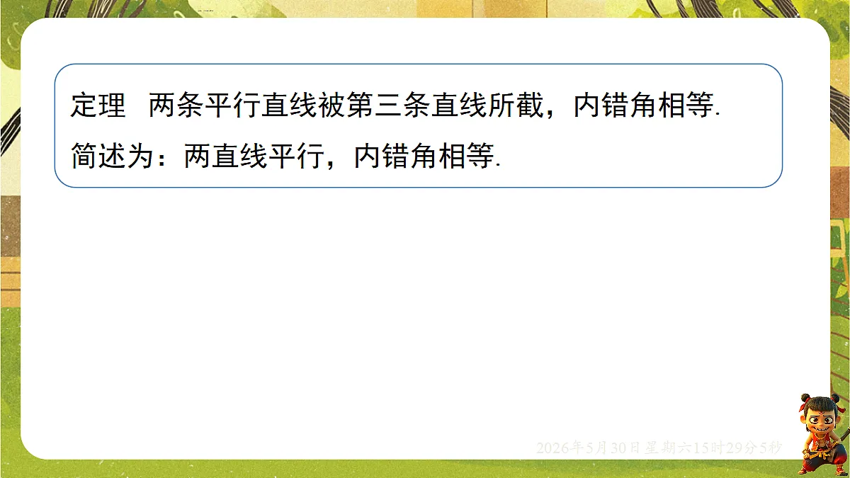 18405653第7页