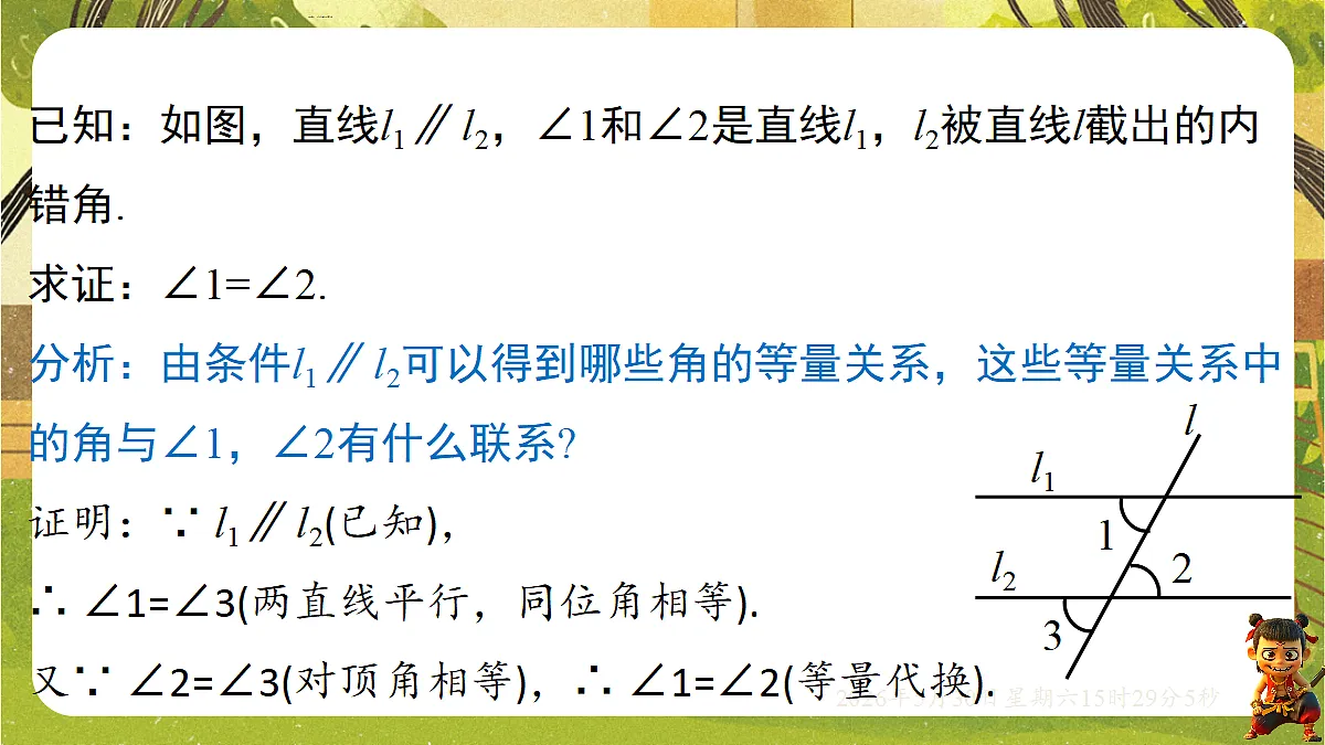18405653第8页