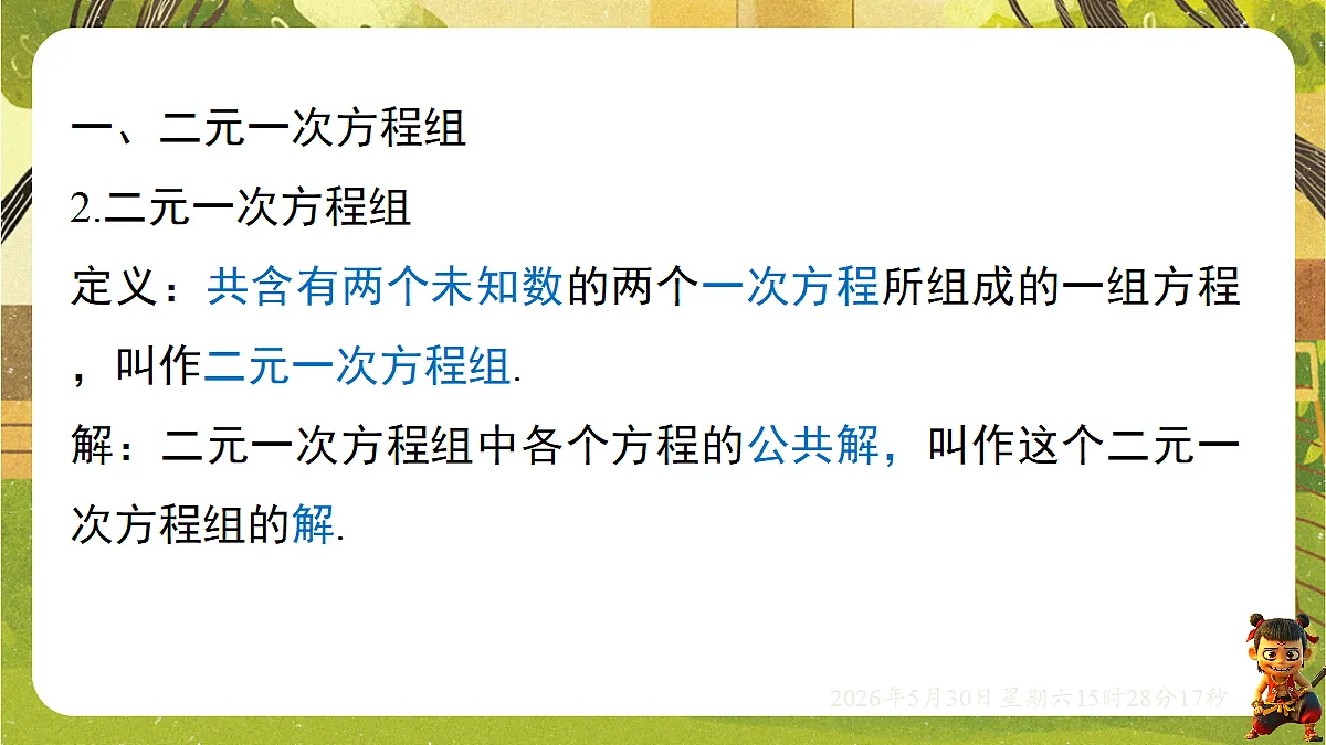 18405657第4页