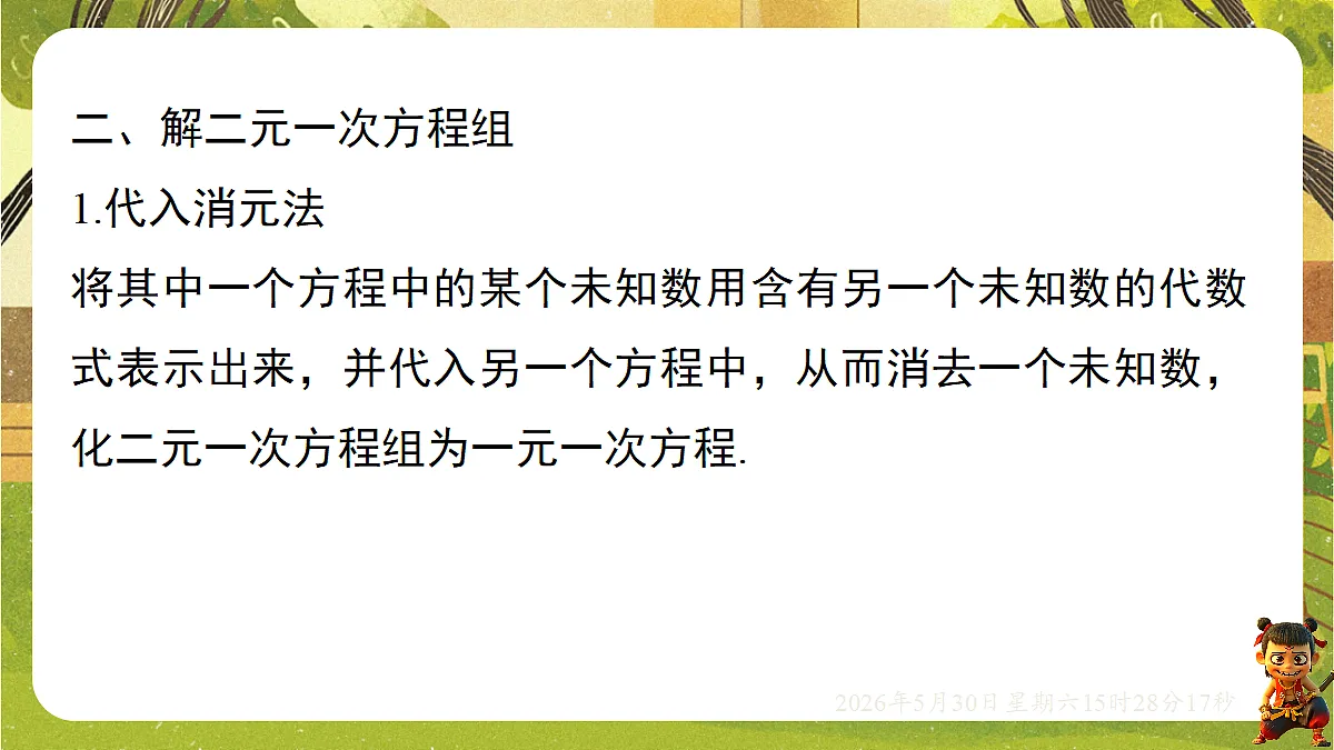 18405657第5页