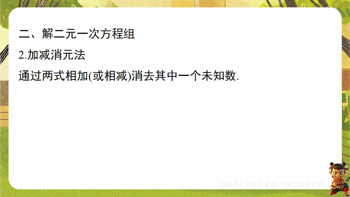 18405657第7页