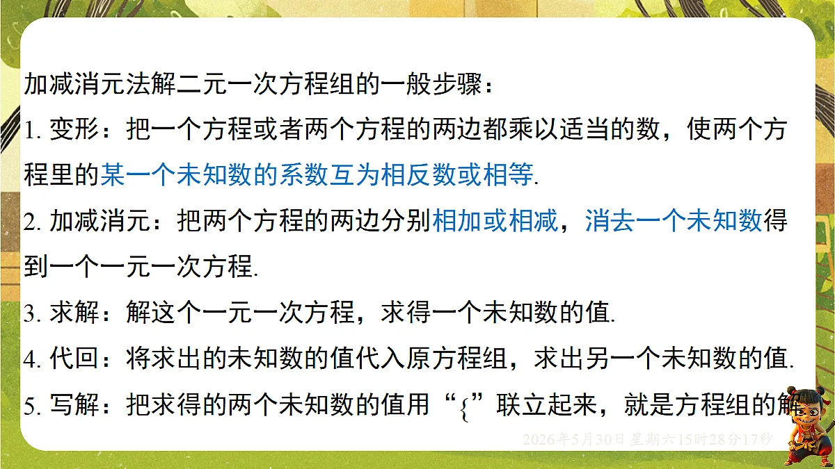 18405657第8页