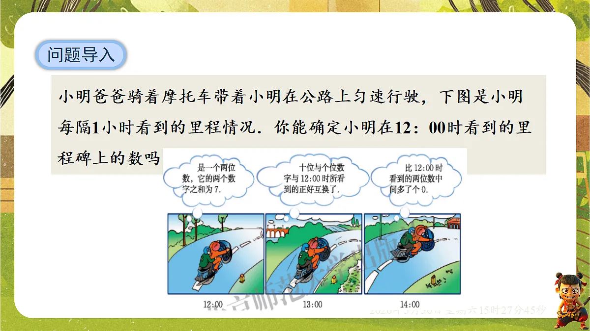 18405658第3页