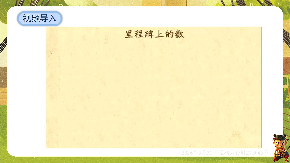 18405658第4页