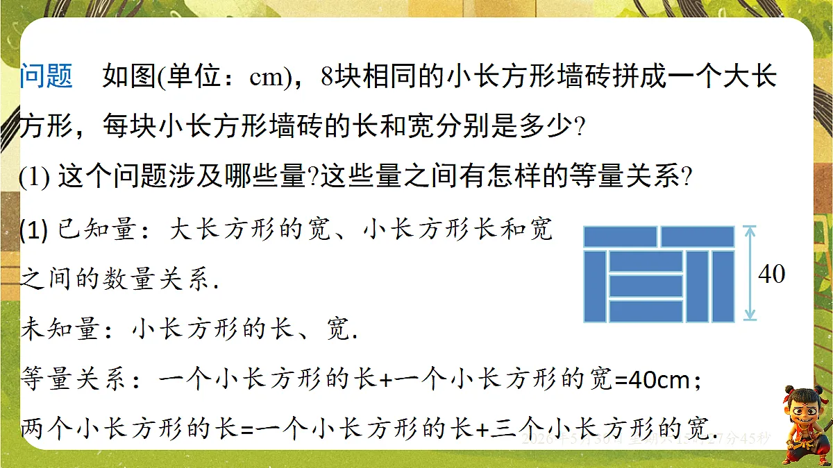 18405658第5页