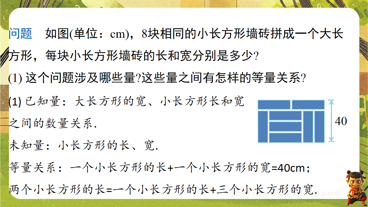 18405658第5页
