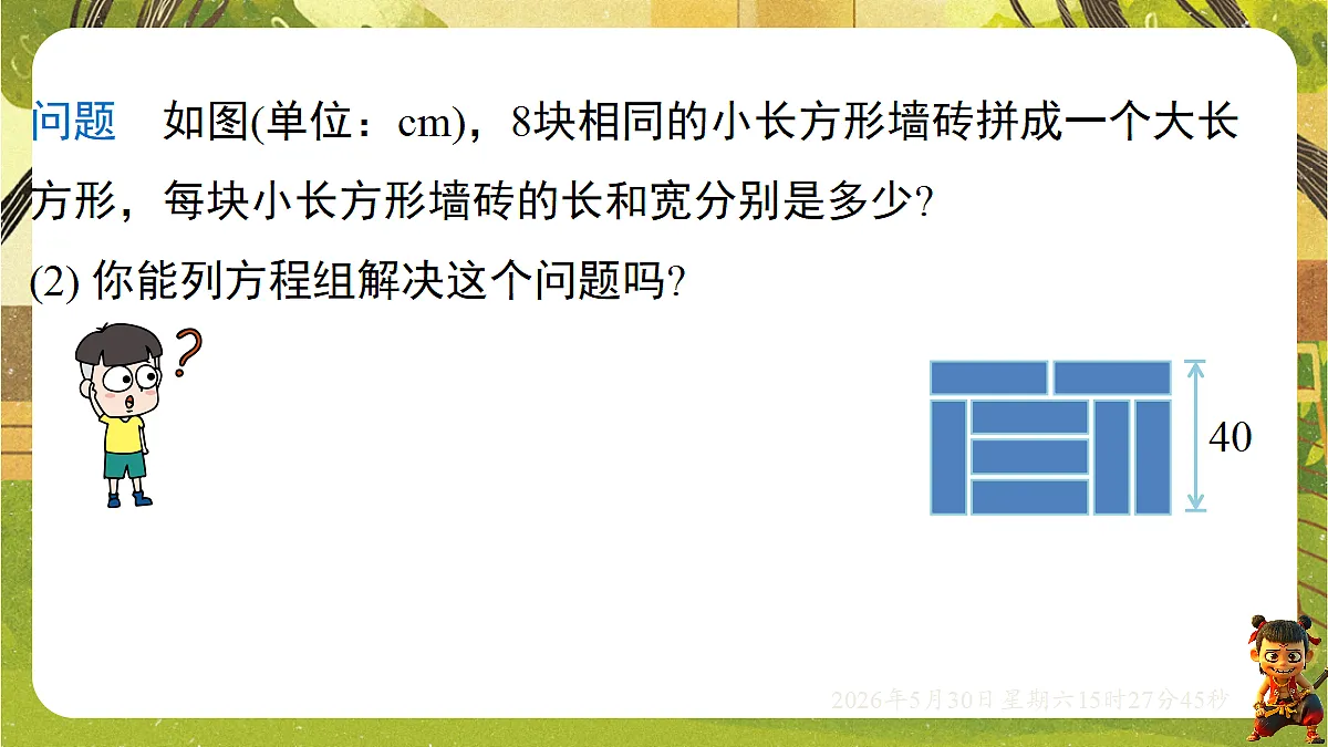 18405658第6页