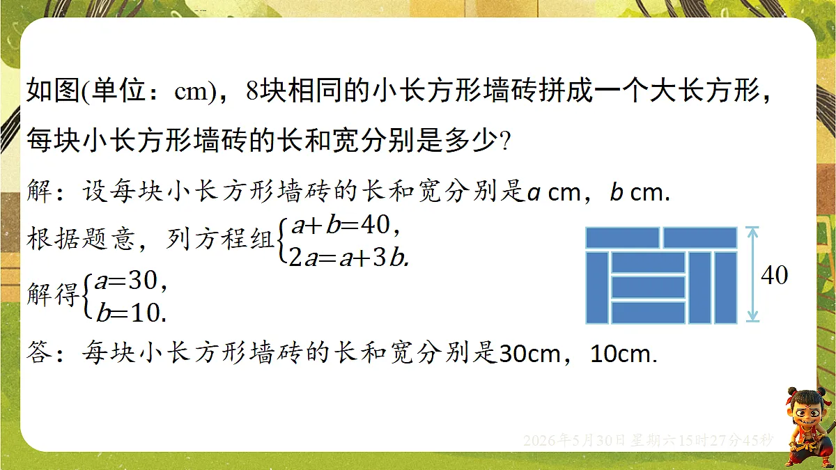 18405658第7页
