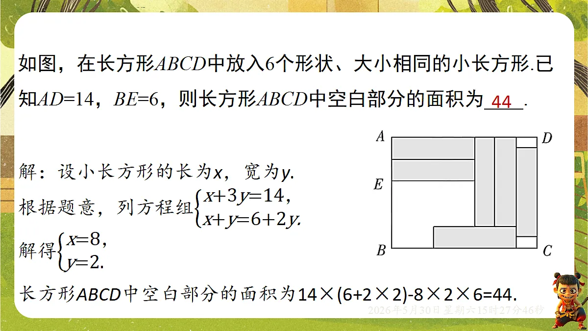 18405658第8页