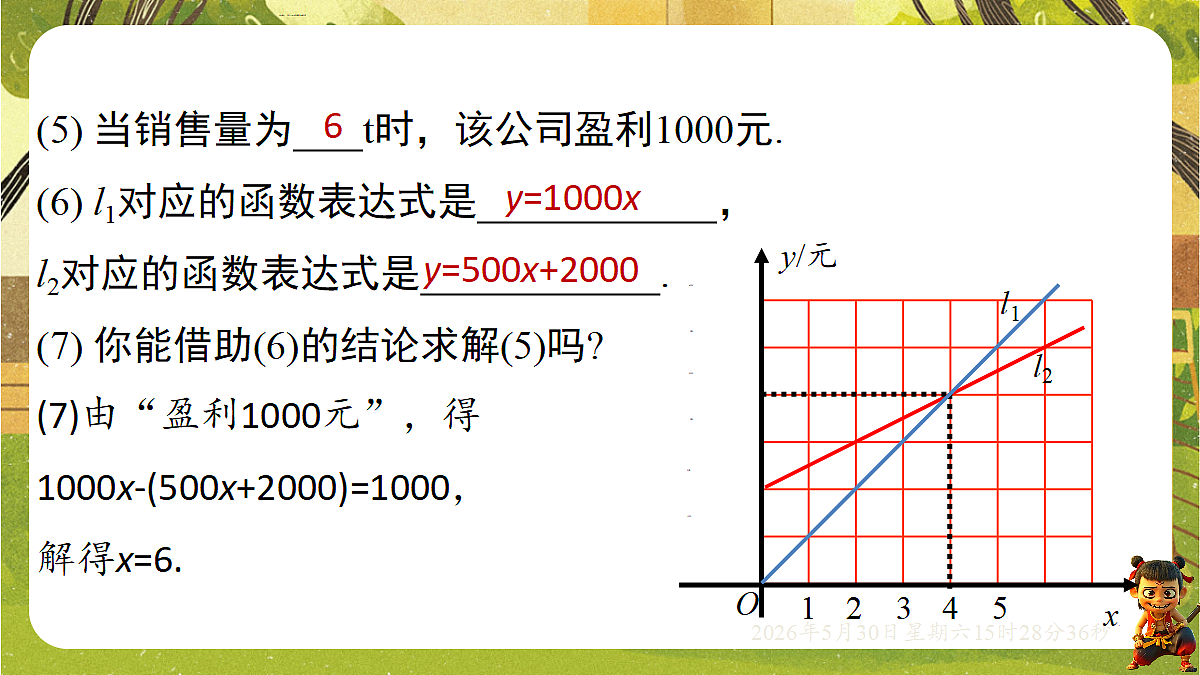 18405661第7页