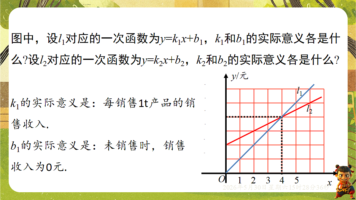 18405661第8页