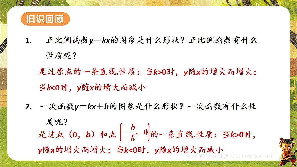 18405662第3页