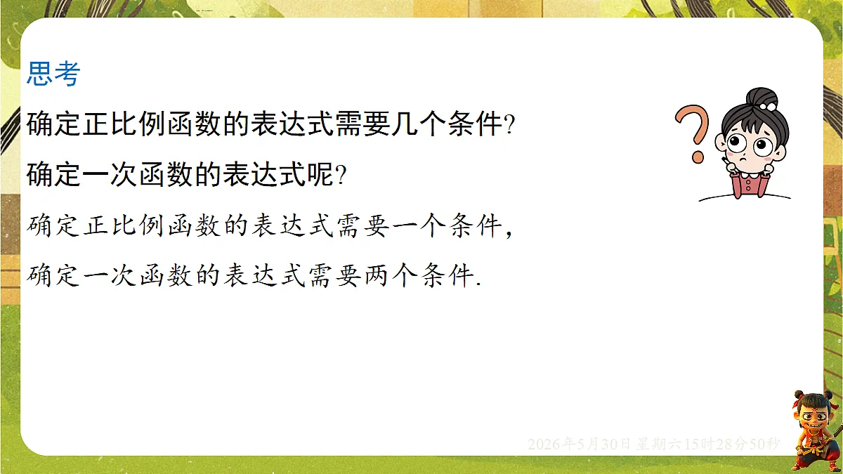 18405662第4页