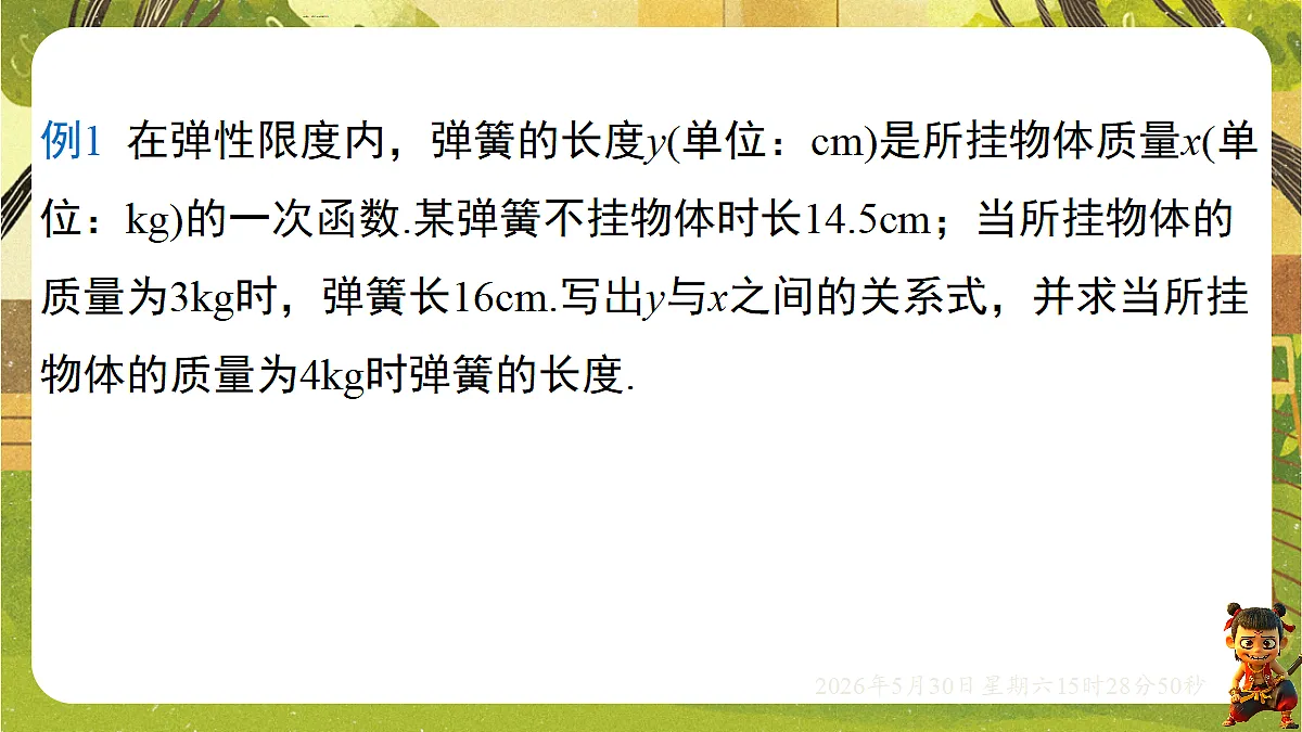 18405662第5页